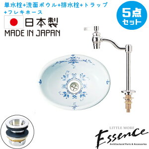 ԕ {^jJ Zbg ʃ{E ߍ݌^ Essence GbZX ʑ RpNg  tH[   5_Zbg P I[o[JE^[ ȉ~^ I[o 퐻 B-E2312