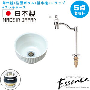 Essence GbZX ʑ RpNg  Zbg ʃ{E  zCg tH[ DIY 퐻   5_Zbg P V ߍ݌^ I[o[JE^[ ی^ Eh