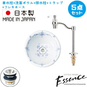 Essence GbZX ʑ RpNg  Zbg ʃ{E ԕ {^jJ tH[ DIY   5_Zbg P V ߍ݌^ I[o[JE^[ ی^ Eh 