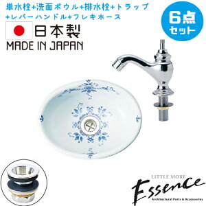 Essence GbZX ʑ RpNg  Zbg ʃ{E ԕ {^jJ tH[ DIY   6_Zbg P V ߍ݌^ I[o[JE^[ ȉ~^ I[o 