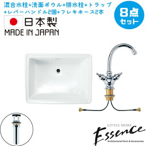 Essence GbZX ʃ{E  ߍ݌^ Zbg  ʑ 傫 傫  tH[ 8_Zbg  I[o[JE^[ W575 B-E274240set24