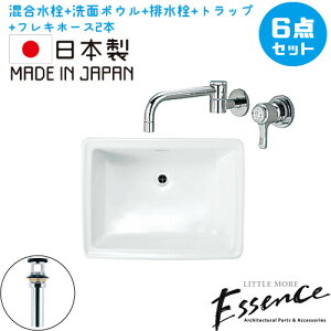 Essence GbZX ʃ{E 퐻  Zbg ߍ݌^ ʑ 傫 傫  tH[ 6_Zbg  I[o[JE^[ W575 B-E274240set23