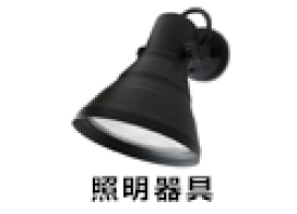 楽天市場】Nicolaudie ニコラウディー SLESA-U10 Nicolaudie Sunlite