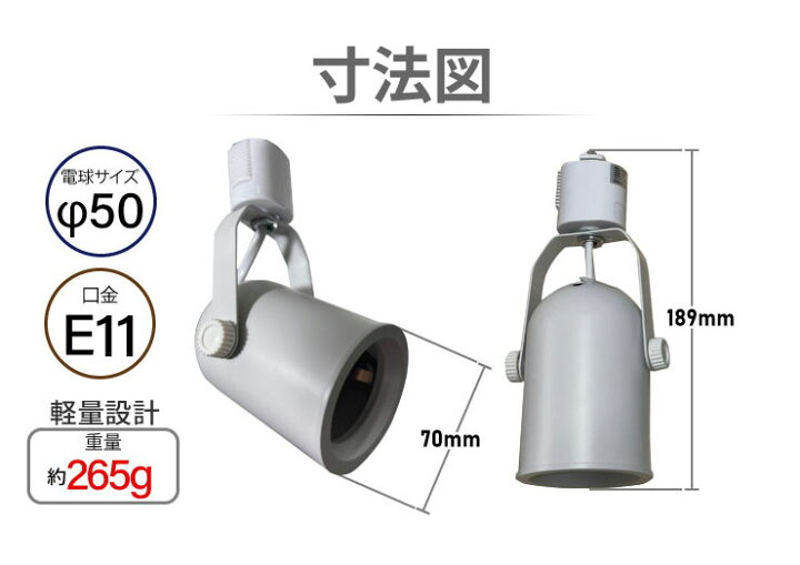 楽天市場】ダクトレール スポットライト 照明 ライト レールライト E11 LED電球付き 50W 相当 38度 調光 調色 虫対策 電球色 昼白色 昼光色 リモコン 工事不要 リモコンセット 黒 白 D505-LDR5W2C4R ビームテック : ビームテック 楽天市場】ダクトレール スポットライト 照明 ライト レールライト E11 LED電球付き 50W 相当 38度 調光 調色 虫対策 電球色 昼白色 昼光色 リモコン 工事不要 リモコンセット 黒 白 D505-LDR5W2C4R ビームテック : ビームテック