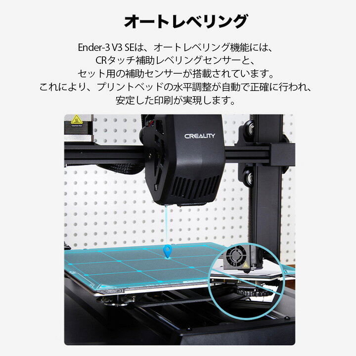 楽天市場】Creality Ender3 V3 SE 3Dプリンター 印刷 速度250mm/s 本体 