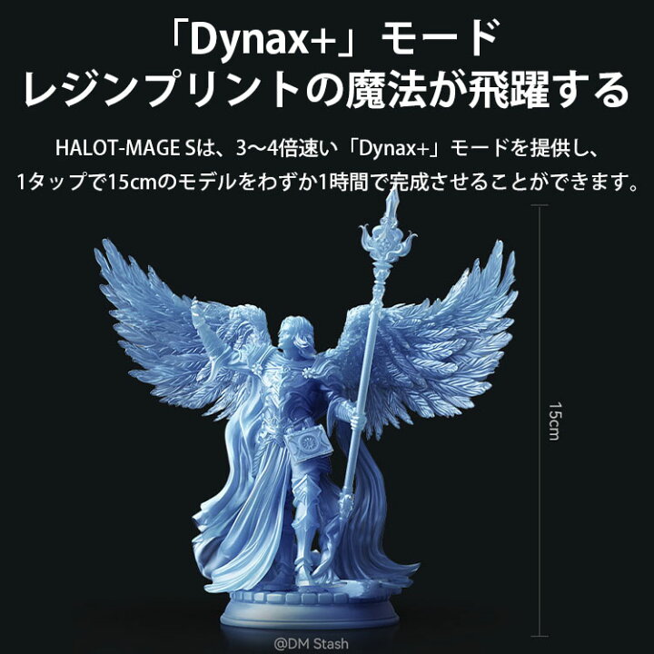 楽天市場】Creality HALOT-MAGE S 3Dプリンター 印刷 速度150mm/h 本体 