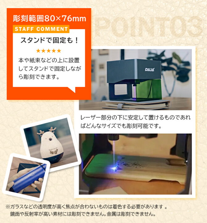 楽天市場 300円引cp配布中 レーザー彫刻機 小型 加工機 レーザー 加工 カッター スマホ対応 軽量 コンパクト ミニ 3000mw 8cm Laser Dajadj6 ビームテック