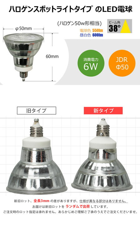 楽天市場】ダクトレール スポットライト 照明 ライト レールライト E11 LED電球付き 50W 黒 白 E11RAIL-LDR6-E11  ビームテック : ビームテック