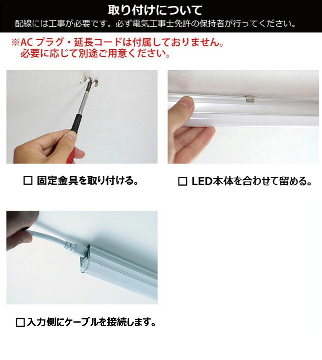 楽天市場】LED蛍光灯 T5 40W形 40形 直管 器具 照明器具 1灯 一体型 ベースライト スリム シームレス 虫対策 電球色 2000lm 昼白色 2100lm T5LT40-V ビームテック : ビームテック 楽天市場】LED蛍光灯 T5 40W形 40形 直管 器具 照明器具 1灯 一体型 ベースライト スリム シームレス 虫対策 電球色 2000lm 昼白色 2100lm T5LT40-V ビームテック : ビームテック