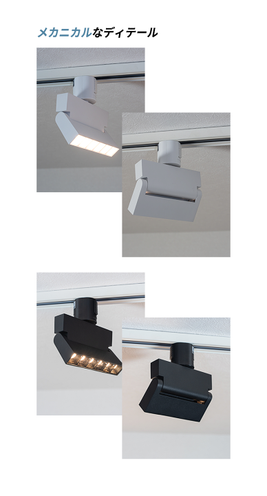 楽天市場】ダクトレール取付専用 LED一体型 ダクトレール