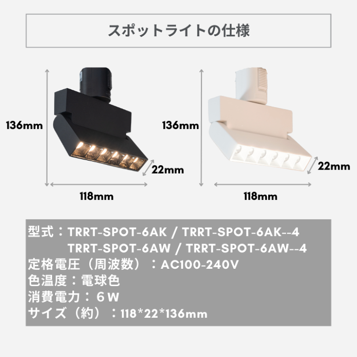 スポットライト ダクトレール用 6個 昼白色 4000K Ra96.5 黒 Amazon | Zevnico ダクトレール スポットライト 6個セット