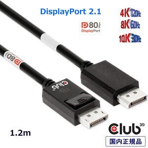 Ki Club3D DisplayPort 2.1 o VESA DP80 F 4K120Hz / 8K60Hz / 10K30Hz Male/Male 1.2m fBXvC P[u (CAC-1091)