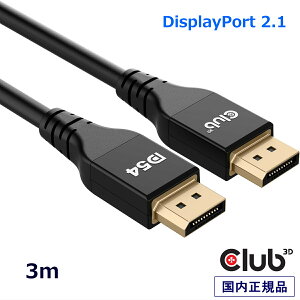 Ki Club3D DisplayPort 2.1 o 54Gbps 8K120Hz 4K240Hz VESA DP54F؃P[u 3m (CAC-1093)