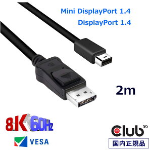 Ki Club3D Mini DisplayPort to DisplayPort 1.4 HBR3 8K 60Hz UHD / 8K fBXvCP[u (CAC-1115)