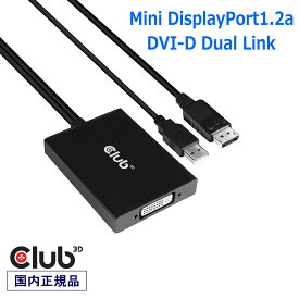 国内正規品 Club3D Mini DisplayPort to DVI-D DUAL LINK Active Adapter アクティブアダプタ（CAC-1130）