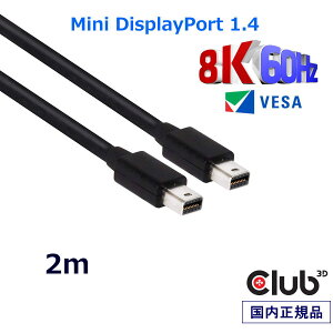 Ki Club3D Mini DisplayPort 1.4 HBR3 (High Bit Rate 3) 8K 60Hz UHD / 8K fBXvC P[u Cable (CAC-1164)