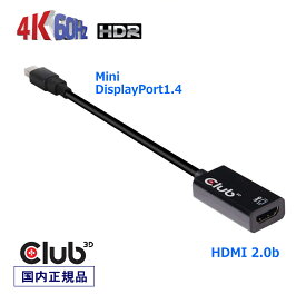 国内正規品 Club3D Mini DisplayPort 1.4 to HDMI 2.0b HDR（ハイダイナミックレンジ）対応 4K 60Hz Active Adapter 変換アダプタ(CAC-1180)