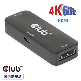 国内正規品 Club3D HDMI アクティブ リピーター 4K60Hz メス/メス 最大20m延長 (CAC-1307)