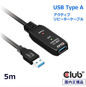 Ki Club 3D USB 3.2 Gen1 5Gbps ANeBu s[^[ P[u 5m IX^X 28AWG (CAC-1404)