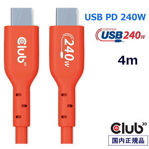 Ki Club 3D USB2.0 Type C o USB-IFF؃P[u 480Mbps PD 240W(48V/5A) EPR IX/IX 4m (CAC-1515) (4m 480Mbps)
