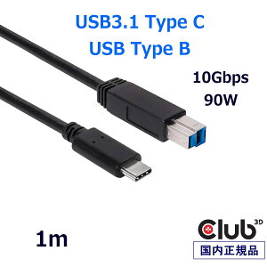 Ki Club3D USB 3.1 Gen2 Type-C to Type-B Cable P[u 1M (CAC-1524)