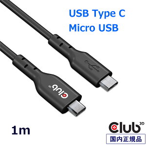 Ki Club 3D USB 2.0 Type-C to Micro USB IX/IX 1m P[u (CAC-1526)