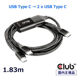 Ki Club 3D USB Type-C Y dP[u to 2x USB Type-C ő 100W 1.83m IX/IX PD2.0 PD3.0 QC2.0 QC3.0 AFC FCP Ή (CAC-1527)