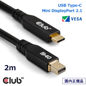 Ki Club3D USB Type C to Mini DisplayPort 2.1 o 40Gbps 4K240Hz 8K30Hz VESA DP40F؃P[u 2m (CAC-1561)