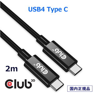 Ki Club 3D USB4 Gen3x2 Type C o P[u rfI 8K60Hz f[^ 40Gbps PD 240W(48V/5A) EPR IX/IX 2m (CAC-1578)