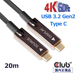 Ki Club3D USB Gen 2 Type C ANeBu P[u I[fBI^rfI  IX^IX 20 m/ 65.62 ft (CAC-1589)