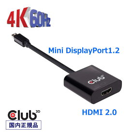 国内正規品 Club3D Mini DisplayPort 1.2 to HDMI 2.0 UHD / 4K 60Hz ディスプレイ 変換アダプタ (CAC-2170)