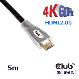 楽天市場】hdmiケーブル 5m(パソコン・周辺機器)の通販
