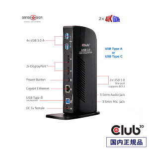 Ki Club3D hbLOXe[V SenseVision USB 3.0 Type-C/Type-A/DisplayPort 4K 60Hz fAfBXvC/BC1.2 d/MKrbgC[Tlbg/3.5mmI[fBIWbN/3.5mm }CNWbN(CSV-14