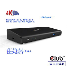 国内正規品 Club3D USB 3.2 Gen1 Type C ユニバーサル トリプル 4K チャージング ドッキングステーション (CSV-1562)