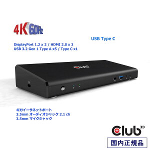 Ki Club3D USB 3.2 Gen1 Type-C hbLOXe[V jo[T gvfBXvC 4K DisplayPort/HDMI/USB-A/USB-C/MKrbgC[Tlbg/3.5mm I[fBIWbN/3.5mm }CNWbN/