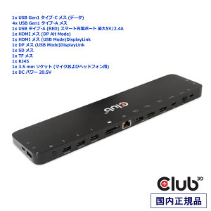Ki Club 3D USB Gen1 Type-C hbLOXe[V gvfBXvC DP Alt mode + Displaylink/USB-C/USB-A/HDMI/DisplayPort/MKrbgC[Tlbg/SD/TFJ[hXbg/3.5mmI[fBIWbN/