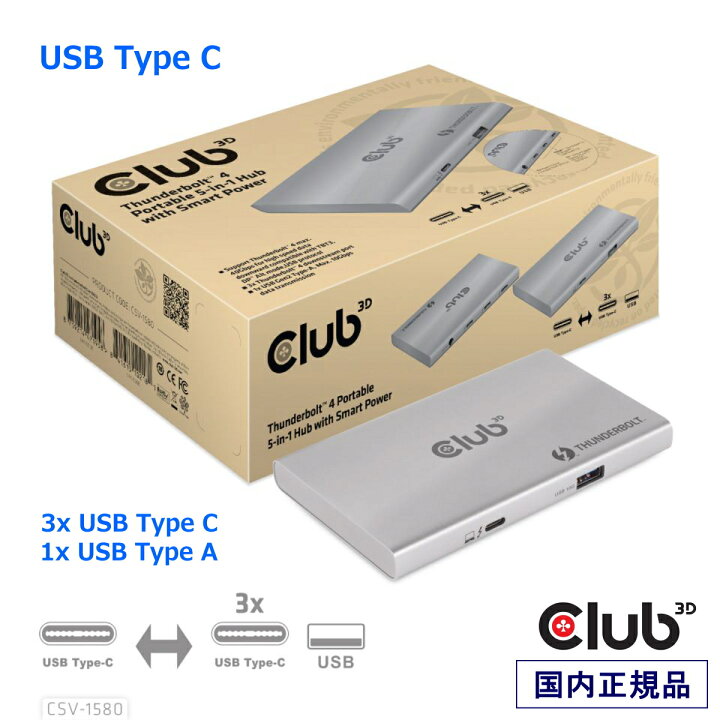 楽天市場】国内正規品 Club 3D Thunderbolt 4 40Gbps ポータブル 