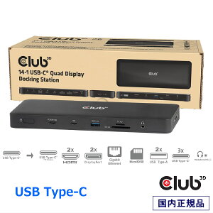 Ki Club 3D 14-in-1 USB Type-C 4ʃfBXvC hbLOXe[V 4x 4K60Hz (2x HDMI, 2x DisplayPort) / USB C 2x 10Gbps, 1x 5Gbps / USB A 1 x10Gbps, 1x 5Gbps / 2.5Gbps C[Tlbg/SD & MicroSD/Audio,Mic (CSV-2540