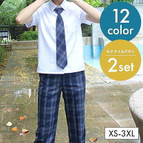 楽天市場】ズボン・パンツ（ウエスト（cm）91 ～ 93）（学生服｜メンズ 