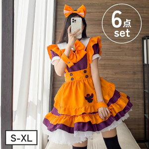 コスプレ ハロウィン コスチューム ロリータ メイド メイド服 仮装 衣装 レディース ワンピース ミドル丈 ワンピ ロングワンピ 膝下丈 大きいサイズ ハロウィンコスプレ コスプレ衣装 セッ