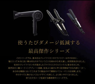 【今がチャンス!送料無料】ホリスティックキュアストレートアイロン(美容室美容院サロン専売プレゼント)