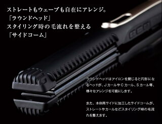 【送料無料】ホリスティックキュアストレートアイロン(美容室美容院サロン専売プレゼント)