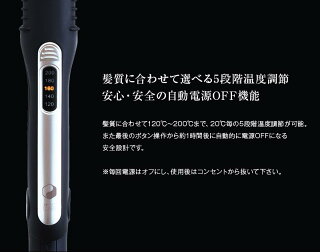 【予約販売!送料無料】ホリスティックキュアストレートアイロン(美容室美容院サロン専売プレゼント)