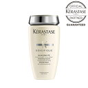 【正規販売店】ケラスターゼ DS バン デンシフィック 250ml エイジングケア ケラスターゼ シャンプー インバスケア インバス スカルプケア 薄毛 潤い 弾力 ハリ コシ ボリューム ヘアケア 美髪 うるおい 艶 ツヤ 国内正規品 即日発送 卒業 誕生日 プレゼント ギフト