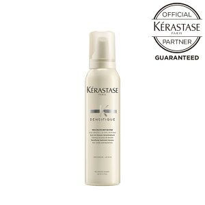 洗い流さない ヘアトリートメント ケラスターゼ ヘアトリートメント パックの人気商品 通販 価格比較 価格 Com
