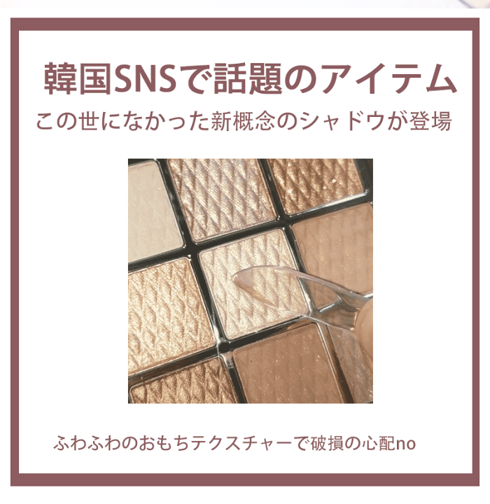 655円 WEB限定 マックプランニング AMIOK アミオク ソフトクレイビーム アイシャドウパレット 10ハイクラス 韓国コスメ 1個 x 1 655円 WEB限定 マックプランニング AMIOK アミオク ソフトクレイビーム アイシャドウパレット 10ハイクラス 韓国コスメ 1個 x 1