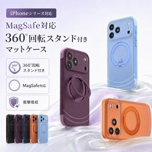 iPhone 18 pro max �P�[�X MagSafe�Ή� iPhone 18 pro �P�[�X 360�x��]�X�^���h iPhone17Pro �P�[�X �}�b�g �A�C�t�H�[��17 �P�[�X ������ iPhone17Pro �J�o�[ ��]�X�^���h �Ռ��z�� �����h�~ �w��h�~ �ϏՌ� 