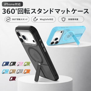 iPhone18 ProMax �P�[�X MagSafe�Ή� iPhone18 pro �P�[�X ��]�X�^���h�t�� iPhone17Pro �P�[�X �}�b�g �ϏՌ� �A�C�t�H�[��17 �P�[�X iPhone17Pro �J�o�[ 360°��]�X�^���h �w��h�~ ���炳�� �Ռ��z�� ������ 