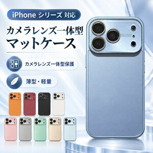 iPhone18ProMax �P�[�X �J���������Y��̌^ iPhone18 pro �P�[�X �}�b�g �A�C�t�H�[��18�v���}�b�N�X �P�[�X ���^ �y�� iPhone17Pro �J�o�[ �J�����J�o�[�t�� �}�b�g ���炳�� �w��h�~ �ϏՌ��J�����ی�