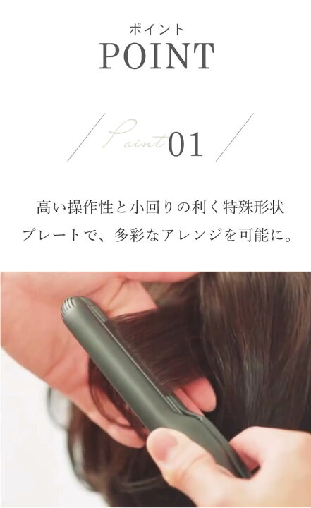 楽天市場 正規品 送料無料 クレイツ イオン エレメア レピ Repit Ssie G12pro ヘアアイロン メーカー認証正規販売店 ショートヘア メンズ おすすめ Create Ion Elemea ゆびコテ 指こて 指コテ エレメアレピ れぴ ストレートアイロンくせ毛 Luty 楽天市場店